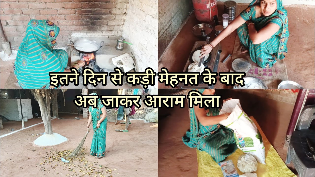 💁इतने दिन से कड़ी मेहनत के बाद आज जाकर आराम मिला आज मेरी सुकून भरे दिनचर्या shabnam rajneesh vlog 