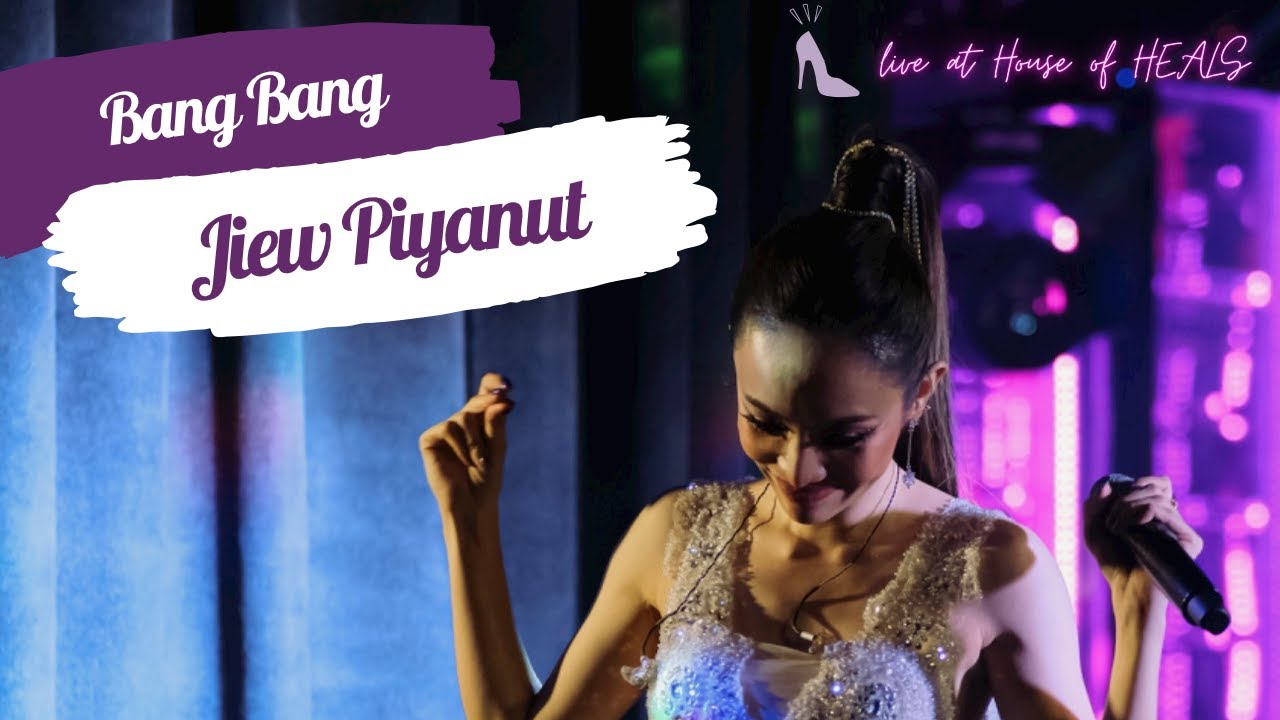 [11 Aug 2022] Bang Bang - Jiew Piyanut @ House of HEALS