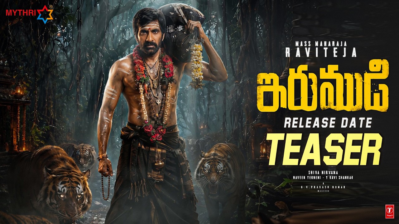 #Irumudi - Release Date Teaser | Ravi Teja | Priya | GV Prakash | Shiva Nirvana