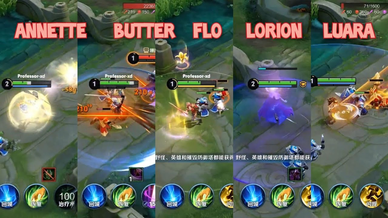 CN | АННЕТТ, БАТТЕРФЛАЙ, ФЛОРЕНТИНО, ЛОРИОН, ЛУАРА НА ОФИЦИАЛЬНОМ СЕРВЕРЕ | HONOR OF KINGS