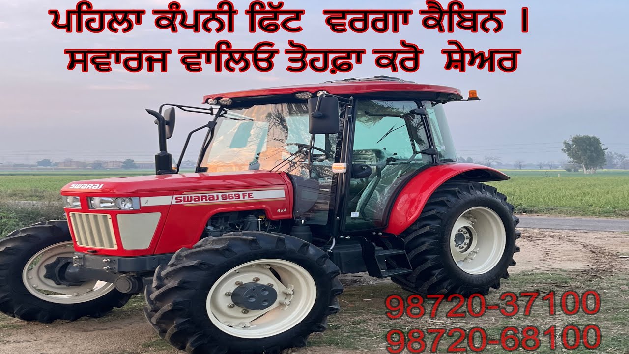 Swaraj tractor AC cabin first time by Goldstar