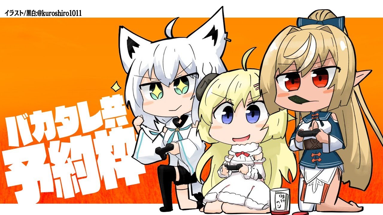 【#バカタレ共】グレイテスト・ショーマン同時視聴!!【ホロライブ/白上フブキ/角巻わため/不知火フレア】
