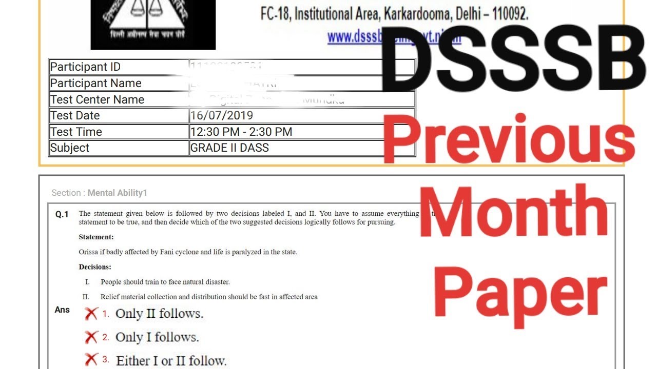 DSSSB DASS GRADE IV | LDC | DEO | ASSISTANT TEACHER PREVIOUS MONTH QUESTION PAPER 2019