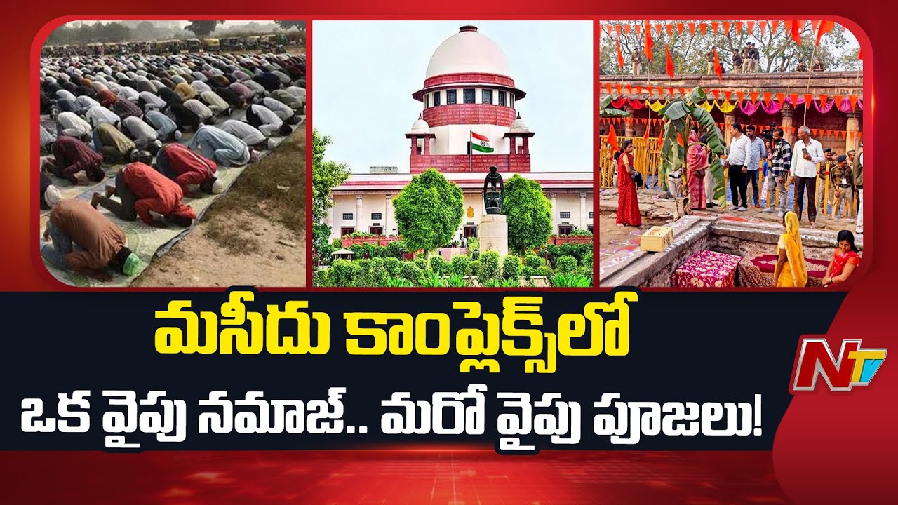 పదేళ్ల తర్వాత కమల్ మౌలా మసీదు కాంప్లెక్స్‌లో ప్రత్యేక దృశ్యం | Hindu & Muslim Prayers at Bhojshala