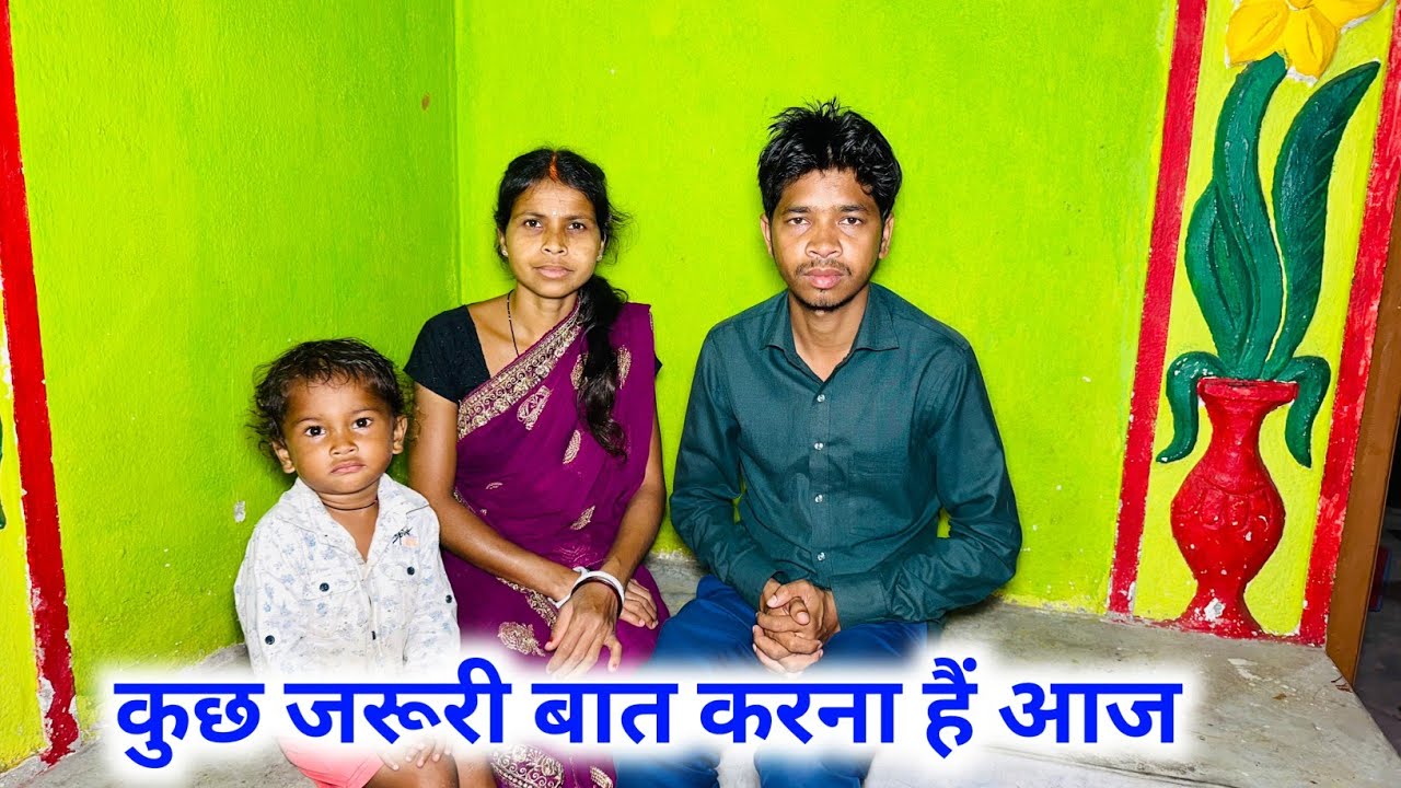 कुछ जरूरी बाते करना है आज 😔 || #vijayriavlogs 