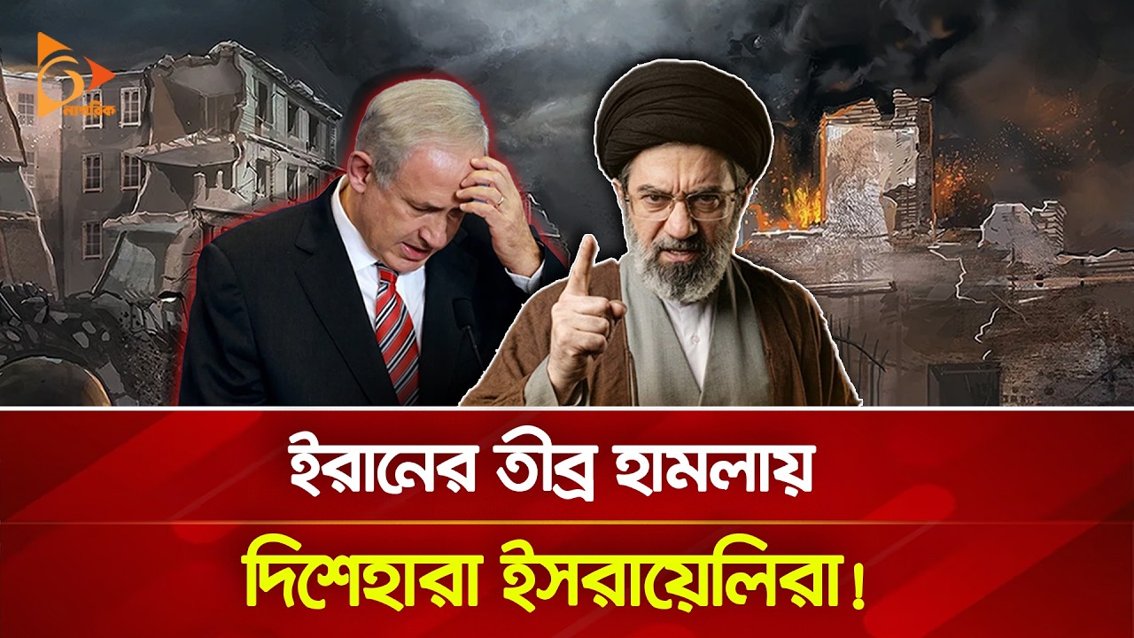 ই/স/রা/য়েলে রাতভর মি/সা/ই/ল বৃষ্টি, লণ্ডভণ্ড তেল আবিব! | Nagorik TV