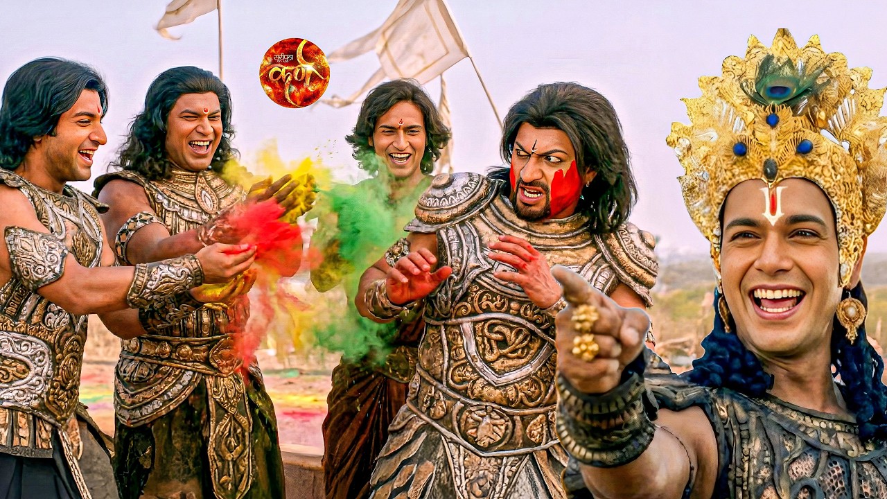 पांडवों के हाथों में गुलाल देख डरा दुर्योधन वासुदेव को छुटी हंसी || Suryaputra Karn