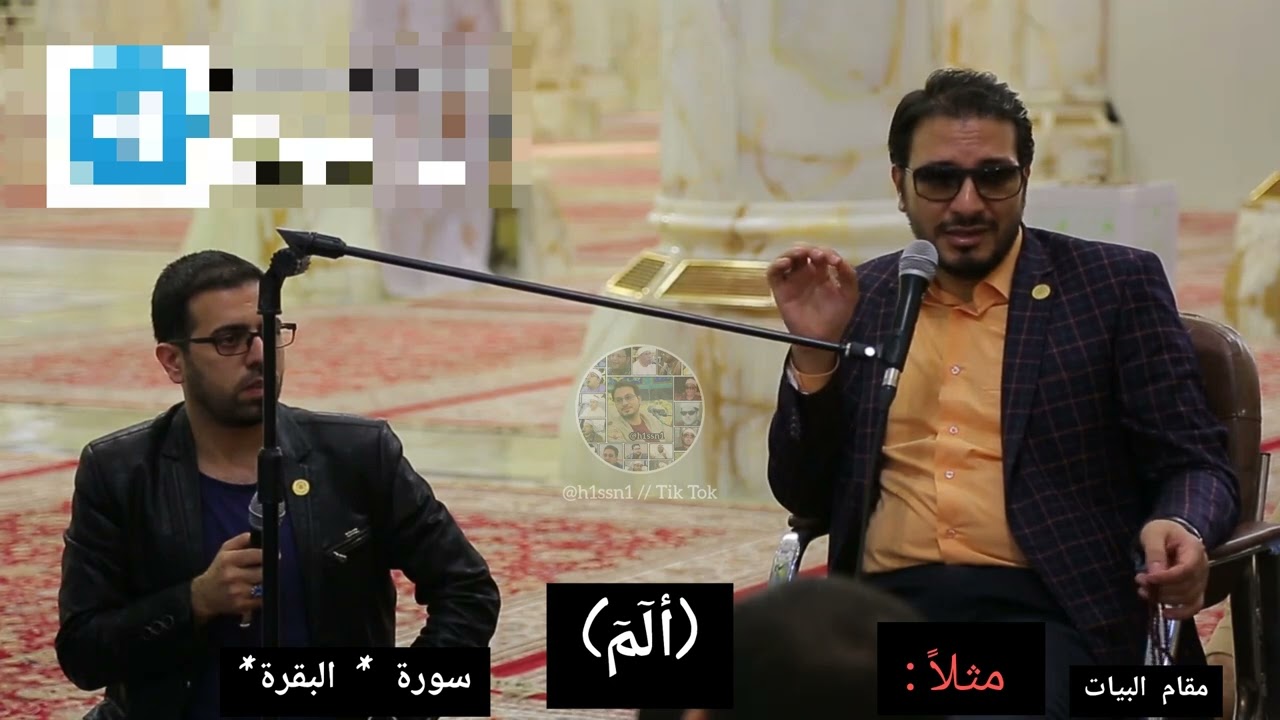 كيف تُصبح قارئ قران بأسهل طريقة مع الدكتور حامد شاكر نجاد 💙🔥 #حامد_شاكر_نجاد #المفسر