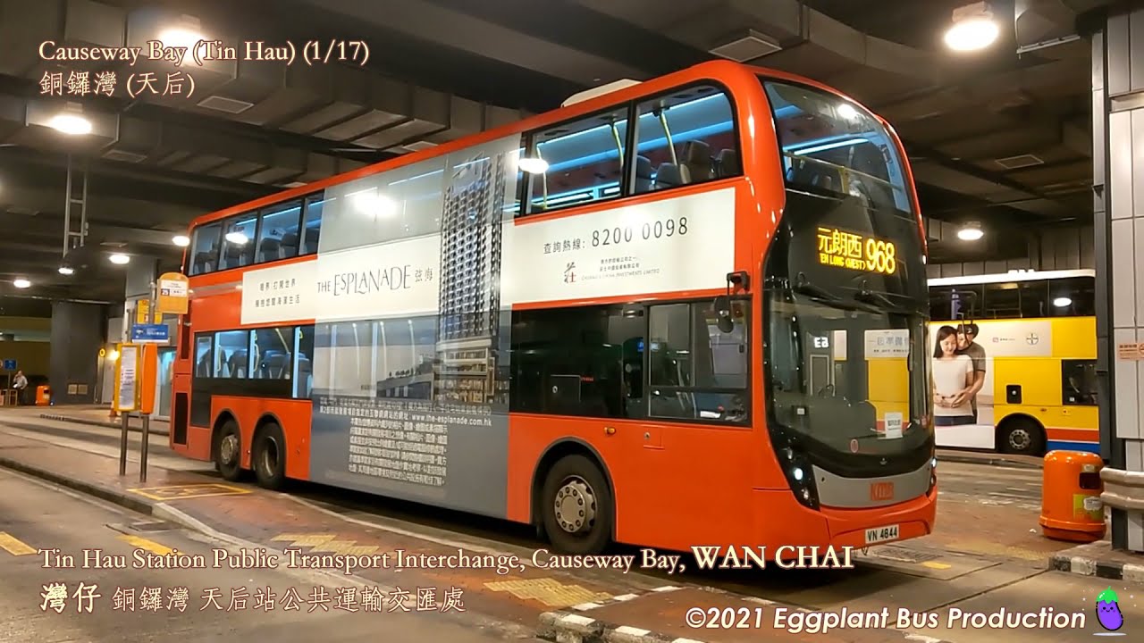 Protest in Central | 🇭🇰Hong Kong Bus KMB 968 (168) 3ATENU158 @VN4844 Causeway Bay🍆Yuen Long (West)