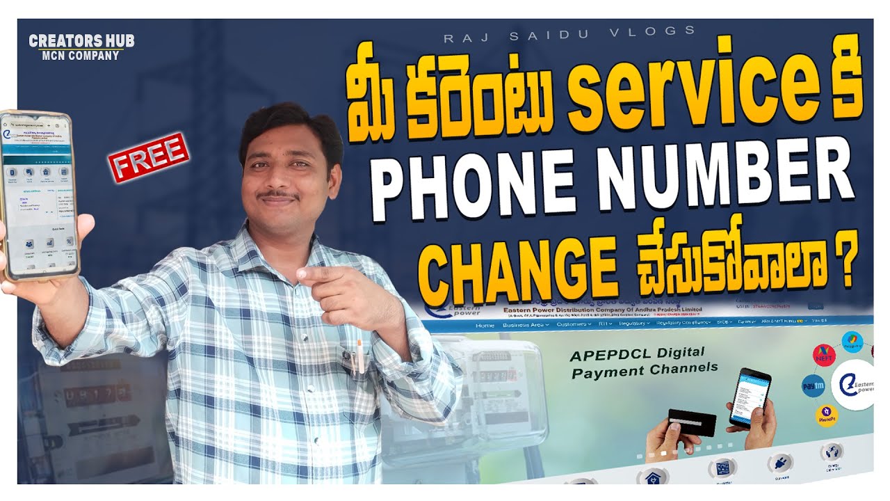How to Change Mobile Number in Electricity Bill Using Your Mobile | Apepdcl | Raj Saidu Vlogs