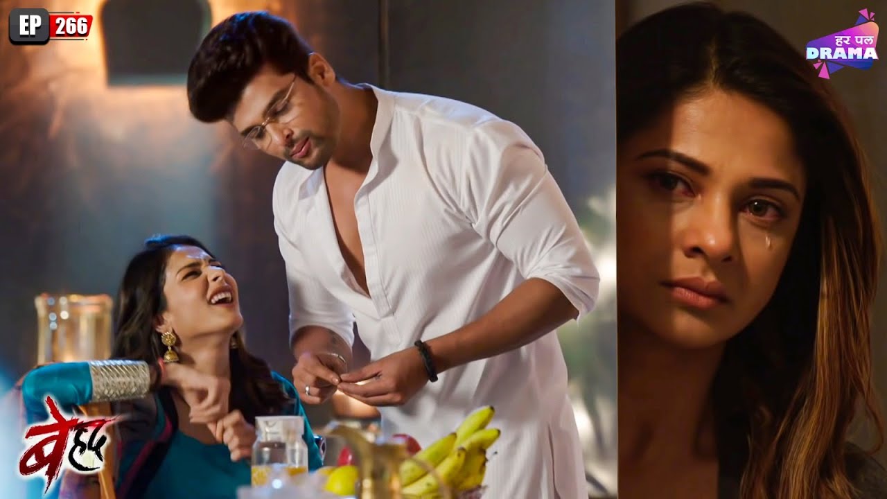 सांझ और अर्जुन को साथ देख हुई माया को जलन | Beyhadh | Episode 266 | Har Pal Drama | Jennifer Winget