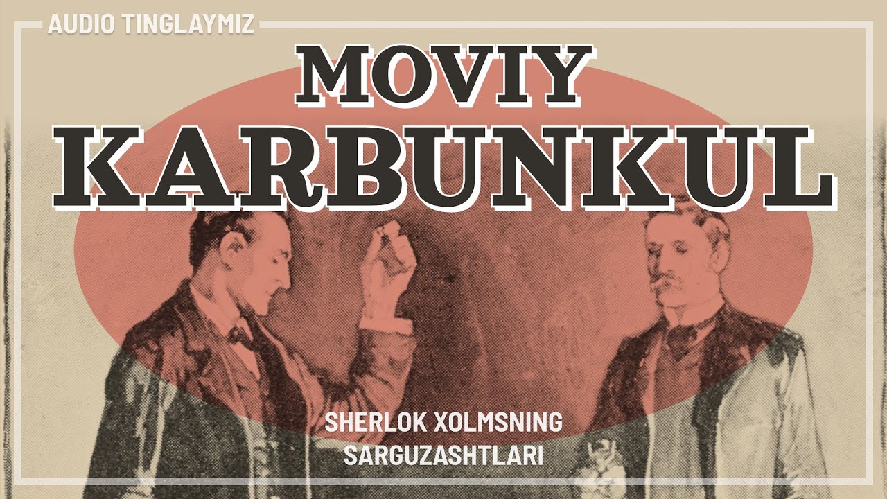 Sherlok Xolms: Moviy Karbunkul | Мовий карбункул