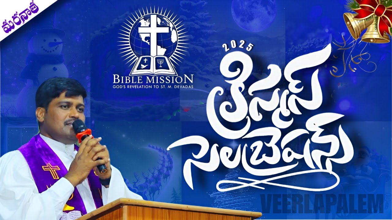 SEMI CHRISTMAS CELEBRATIONS  ||   AT VEERLAPALEM || 🔴 LIVE  || 25/12/2025 ||