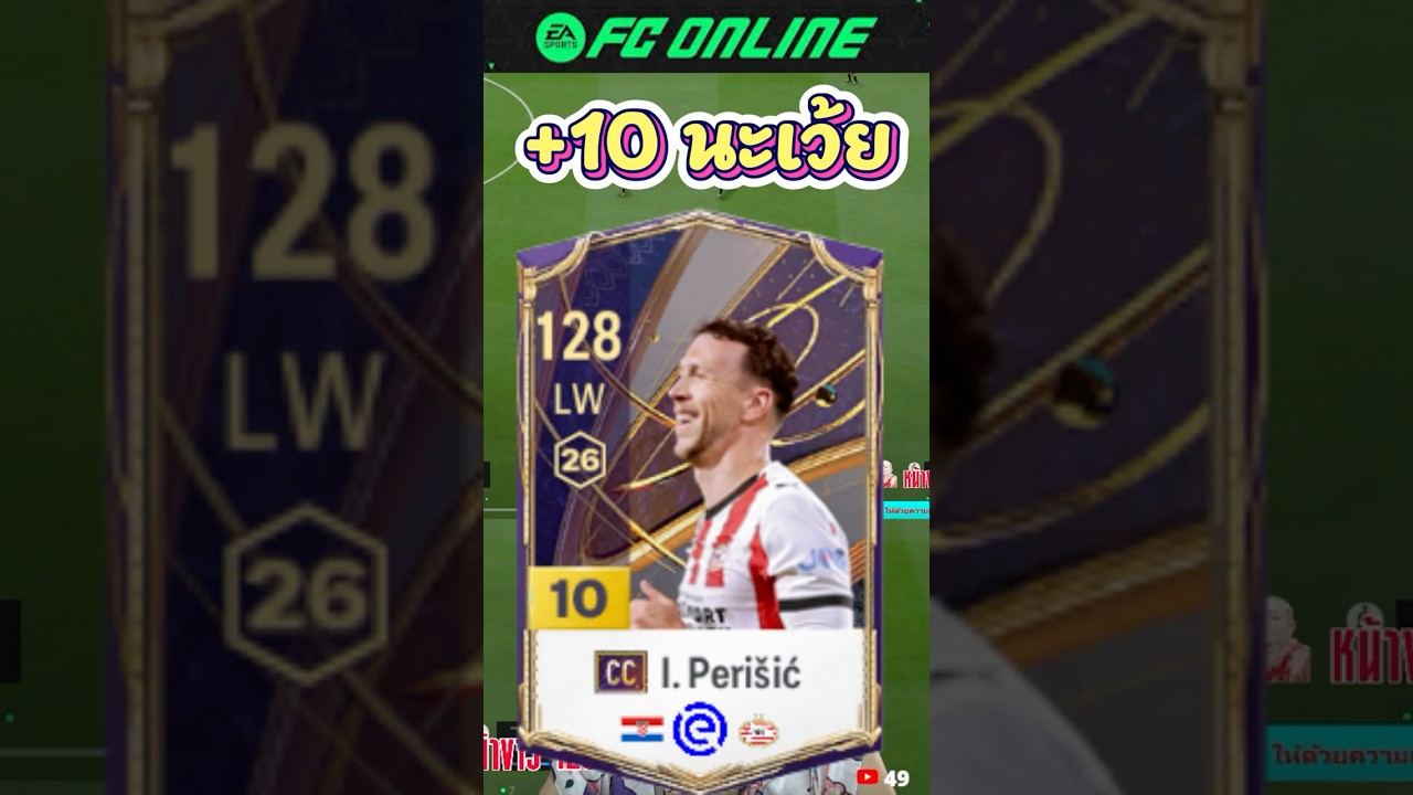 +10, man! #fconline #fifa #football #shortvideo #shorts #gaming #games #reels #funny #jujija #fo