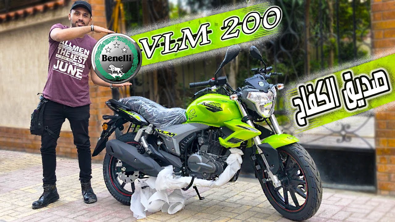 Benelli VLM 200CC | الشكل الجديد 2022✔️