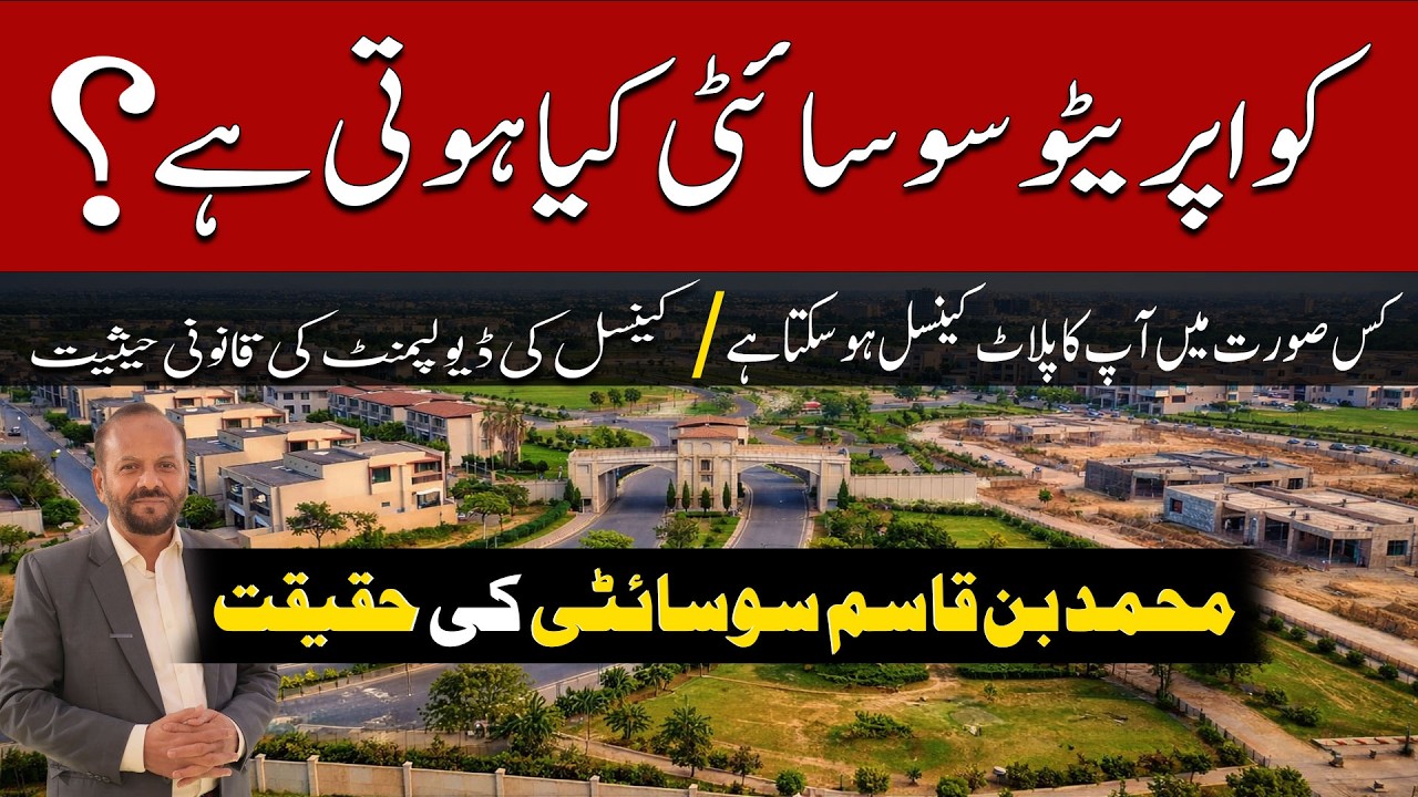 Cooperative Society Laws. Legal, illegal aspects. Plot cancelation, possession laws by an Advocate.