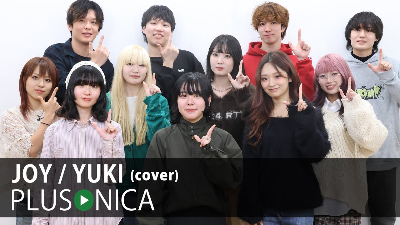 JOY / YUKI (cover)