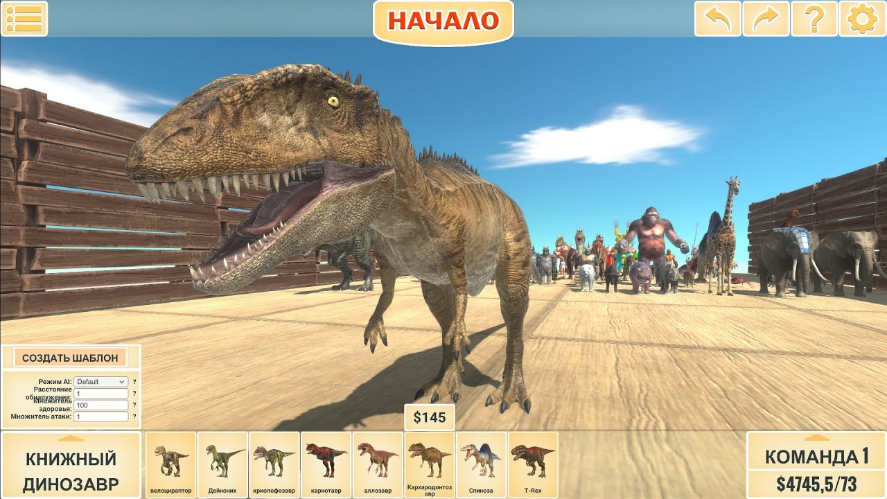 Dinosaur Race 144 - Animal Revolt Battle Simulator