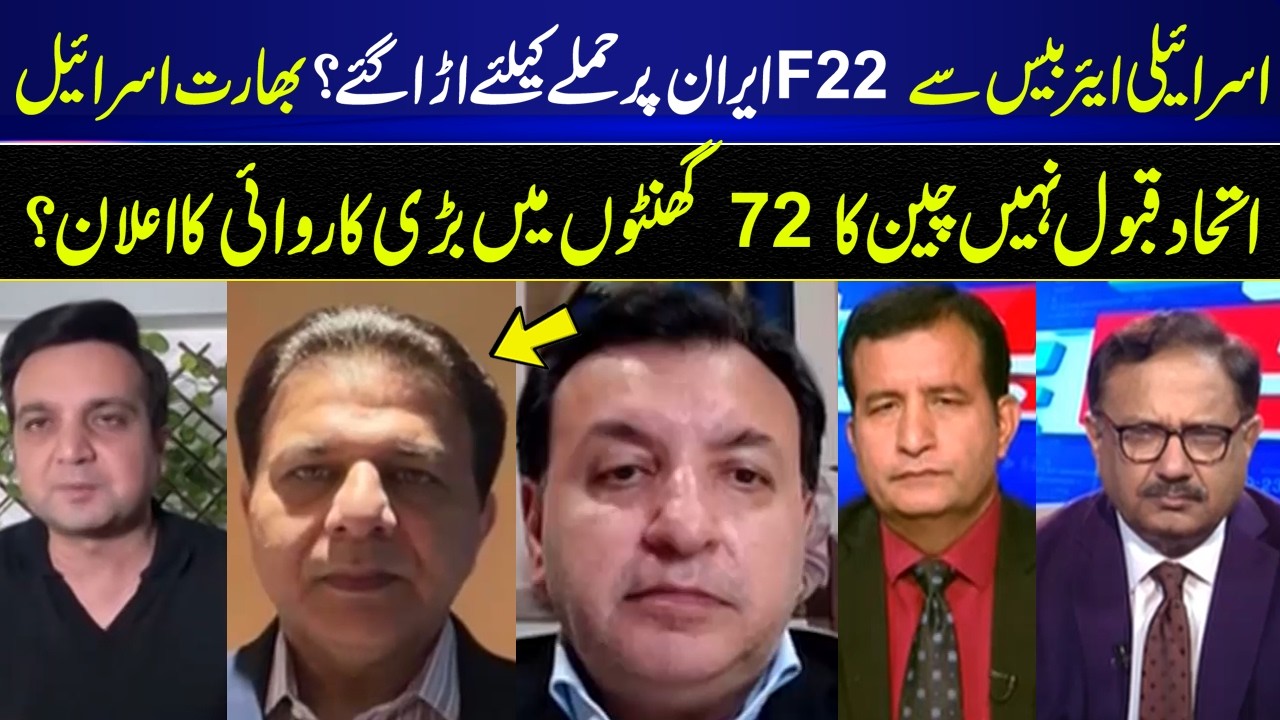 Khabar Hai | Saeed Qazi | Mian Shahid | Abdullah Gul | Khaqan Najeeb I Irfan  I 25 FEB 2026 I GNN