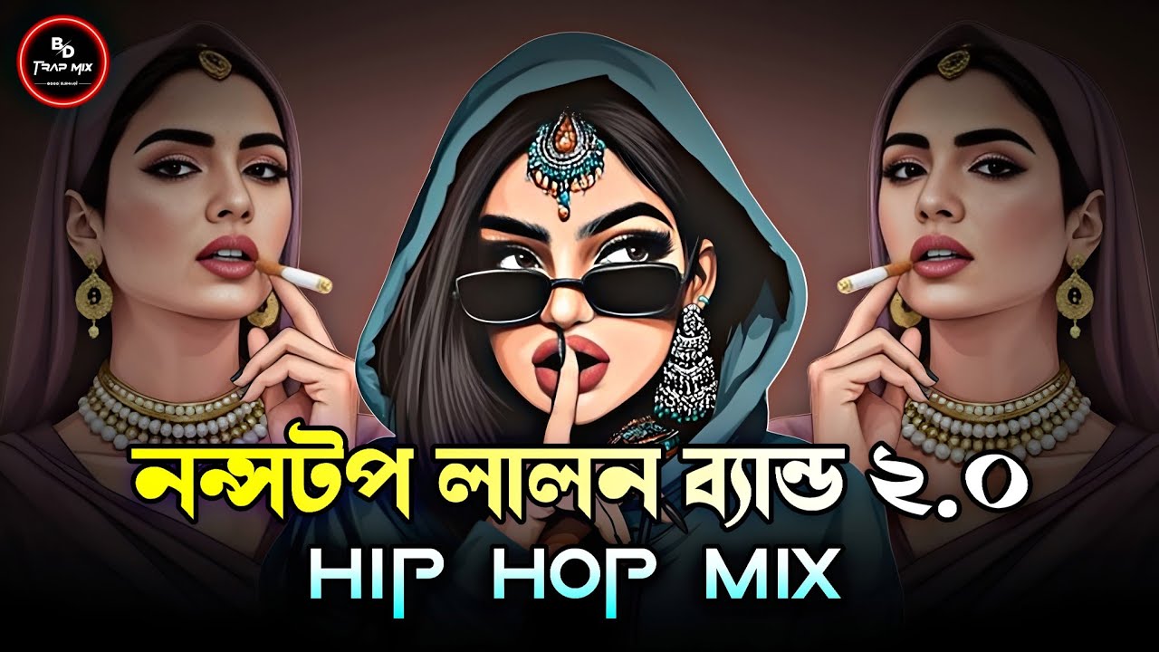 Nonstop Lalon Band - Eshaan Remix | Hip Hop Mix | Khepa Sumi |  Nonstop Bangla Trap Mix | Bangla Mix