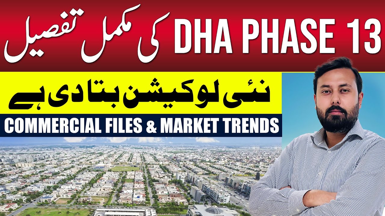 DHA Lahore Phase 13 Full Breakdown  Location, Commercial Files, RUDA & Market Trends