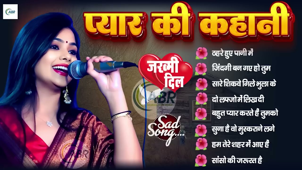 Monalisha Das 90 s Hindi Romantic Songs Bollywood Evergreen Love Hits