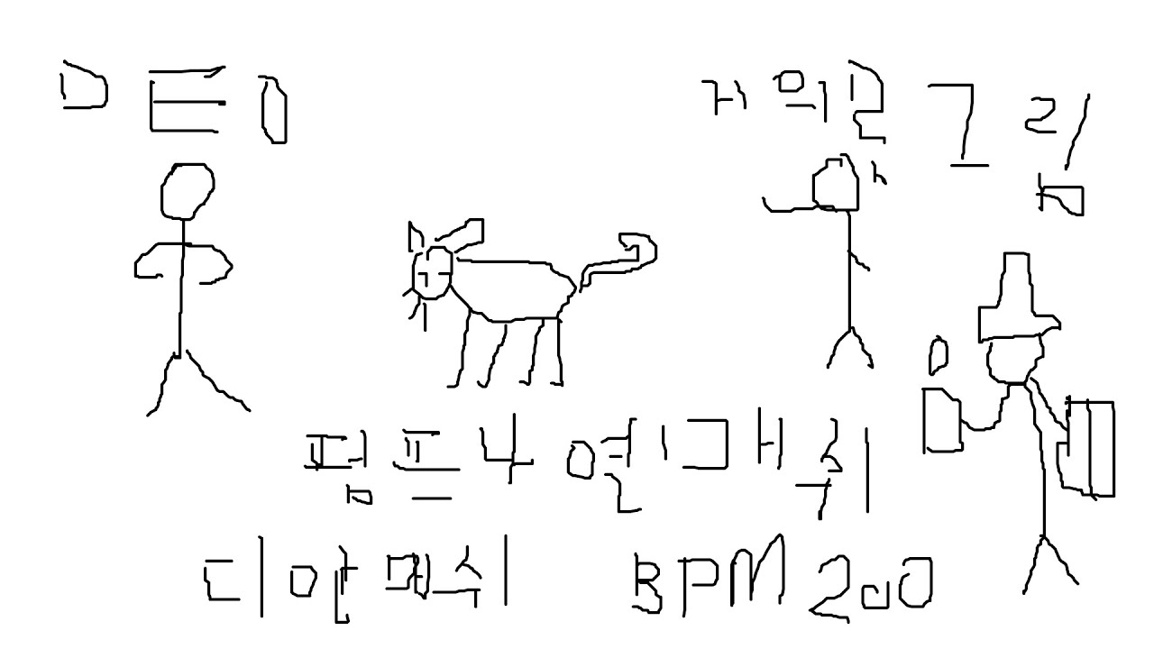 [Pump it up PhoenixMAD UCS] 펌프나열매쉬