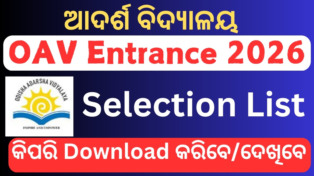 OAV Selection List 2026, Adarsha Vidyalaya Selection List 2026, OAV Merit List 2026