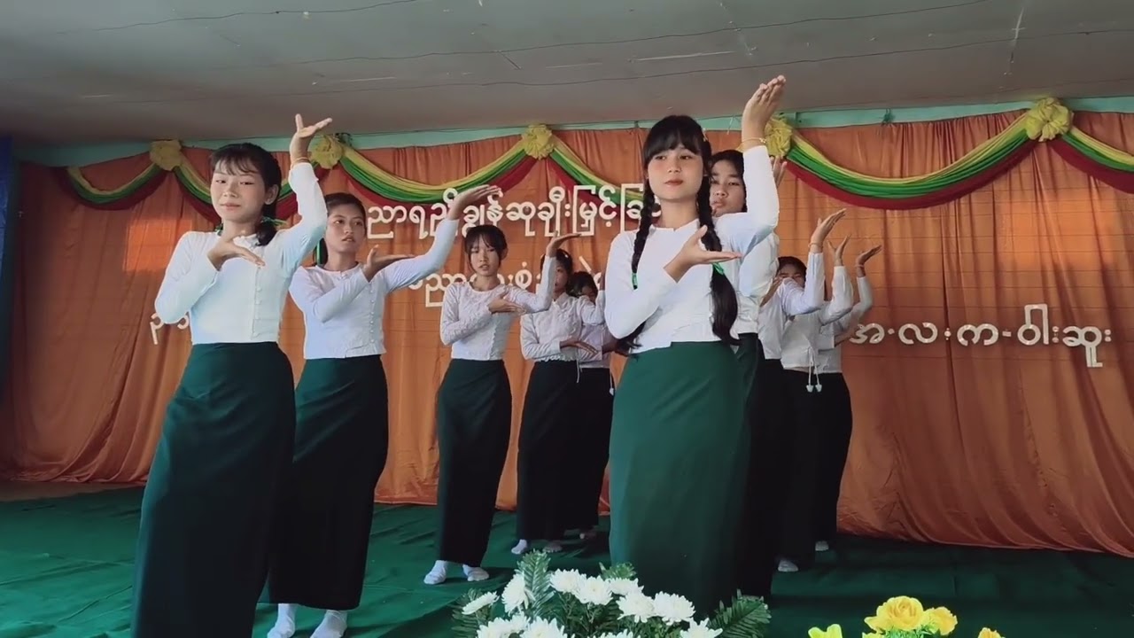 ( 3.1.2026 )အ လ က ဝါးဆူးကျောင်း ကျောင်းသားကျောင်းသူဖျော်ဖြေရေးမှတ်တမ်း Part2.....