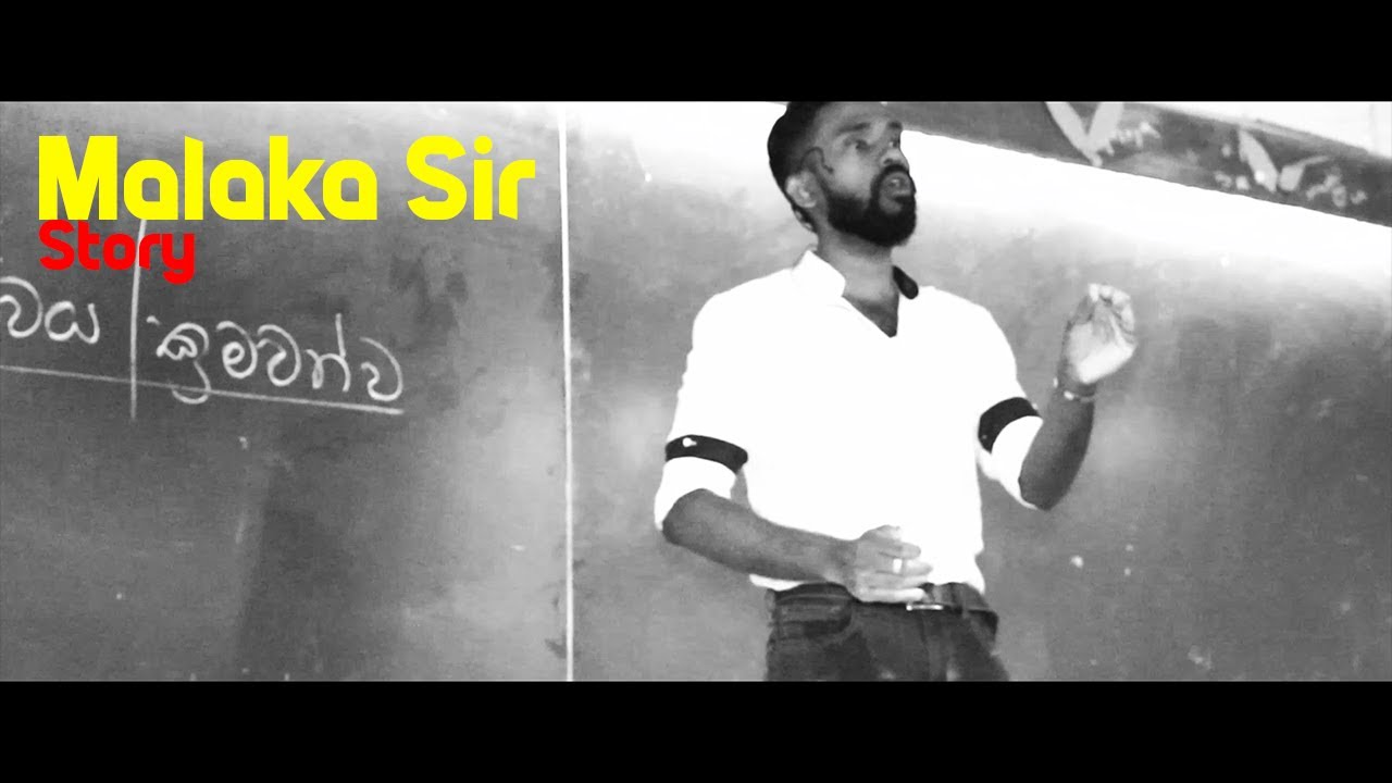 Malaka Sir Story