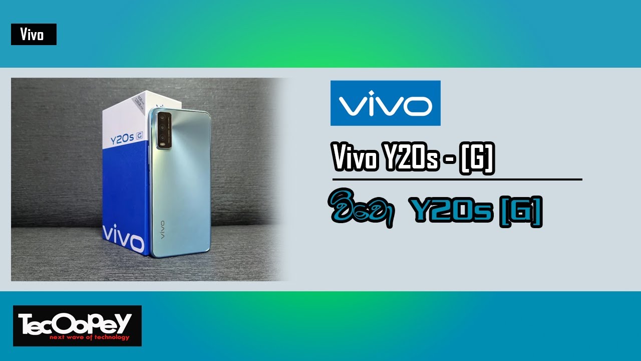 vivo Y20s [G] - introduction trailer concept 2021 | 2021-05-12
