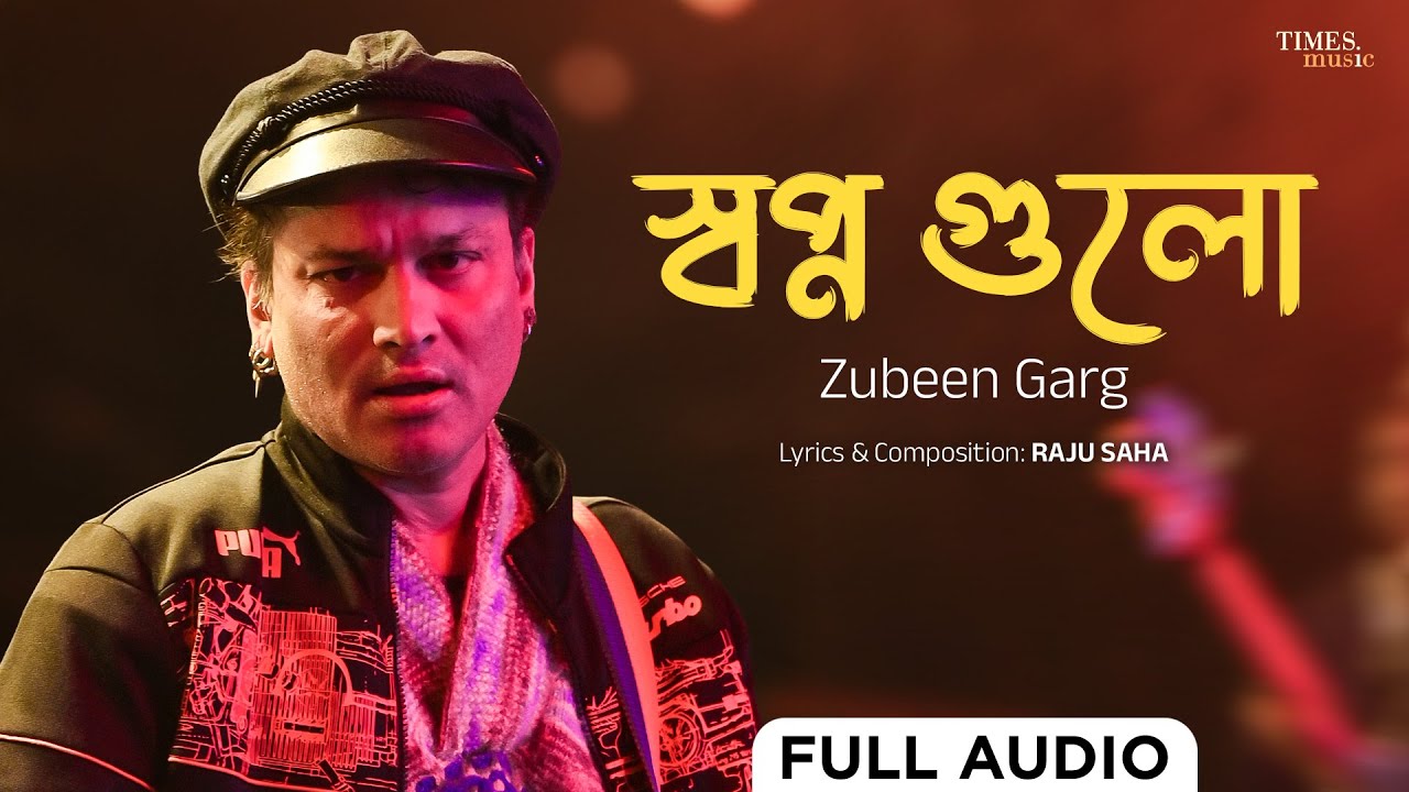 Swopno Gulo | স্বপ্ন গুলো | Zubeen Garg | Raju Saha | Heart Touching Bengali Song