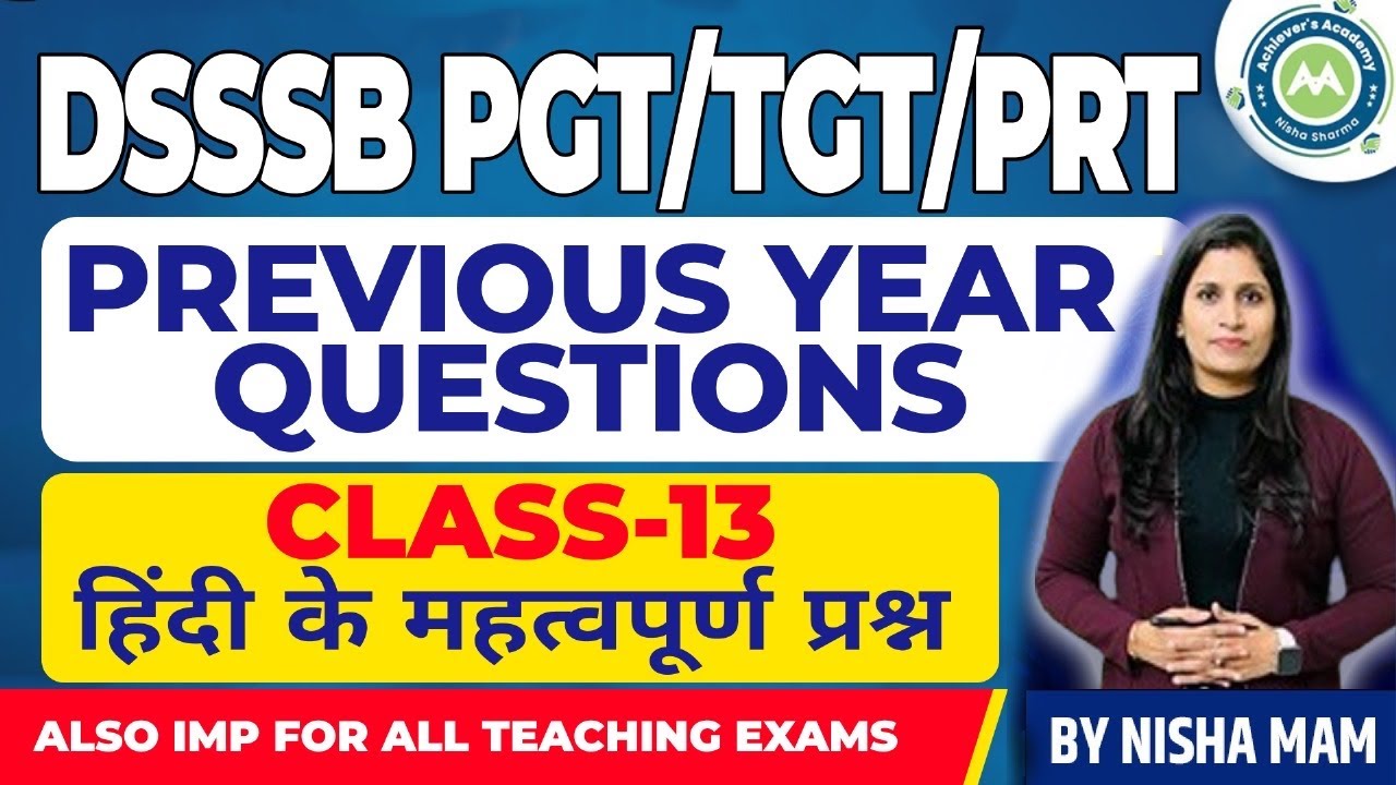Dsssb  Previous Questions Paper Hindi Section Solution by Nisha Sharma Achievers Academy