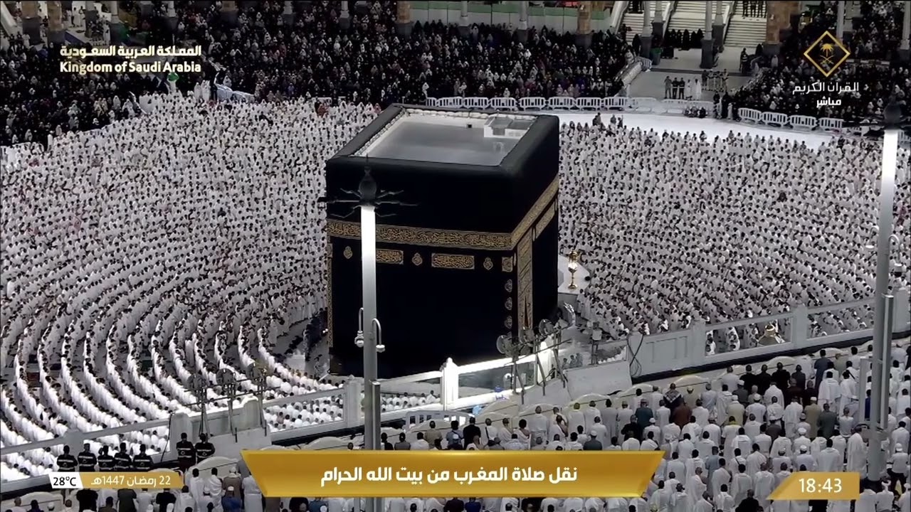 23rd Ramadan 1447 Makkah Maghrib Sheikh Sudais