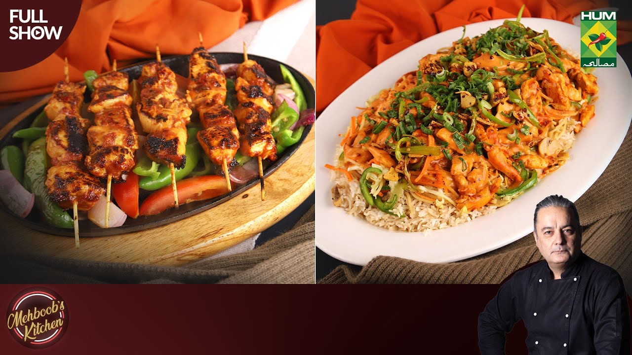 Singaporean Rice & Shish Tawook | Mehboob's Kitchen | Chef Mehboob | MasalaTv