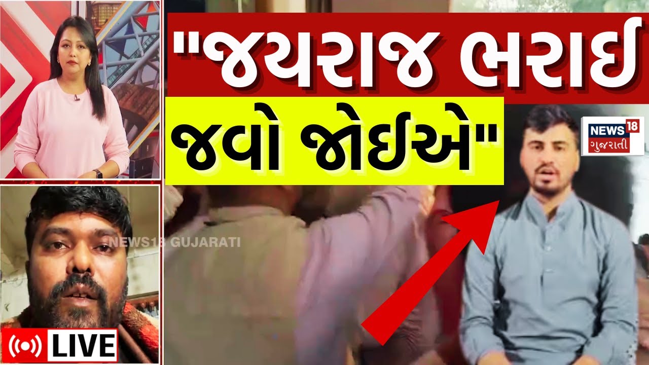 Navneet Baldhiya LIVE | 
