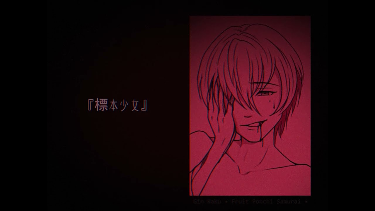 【V4 Flower】 Specimen Girl / 標本少女 【VOCALOIDカバー x PV】