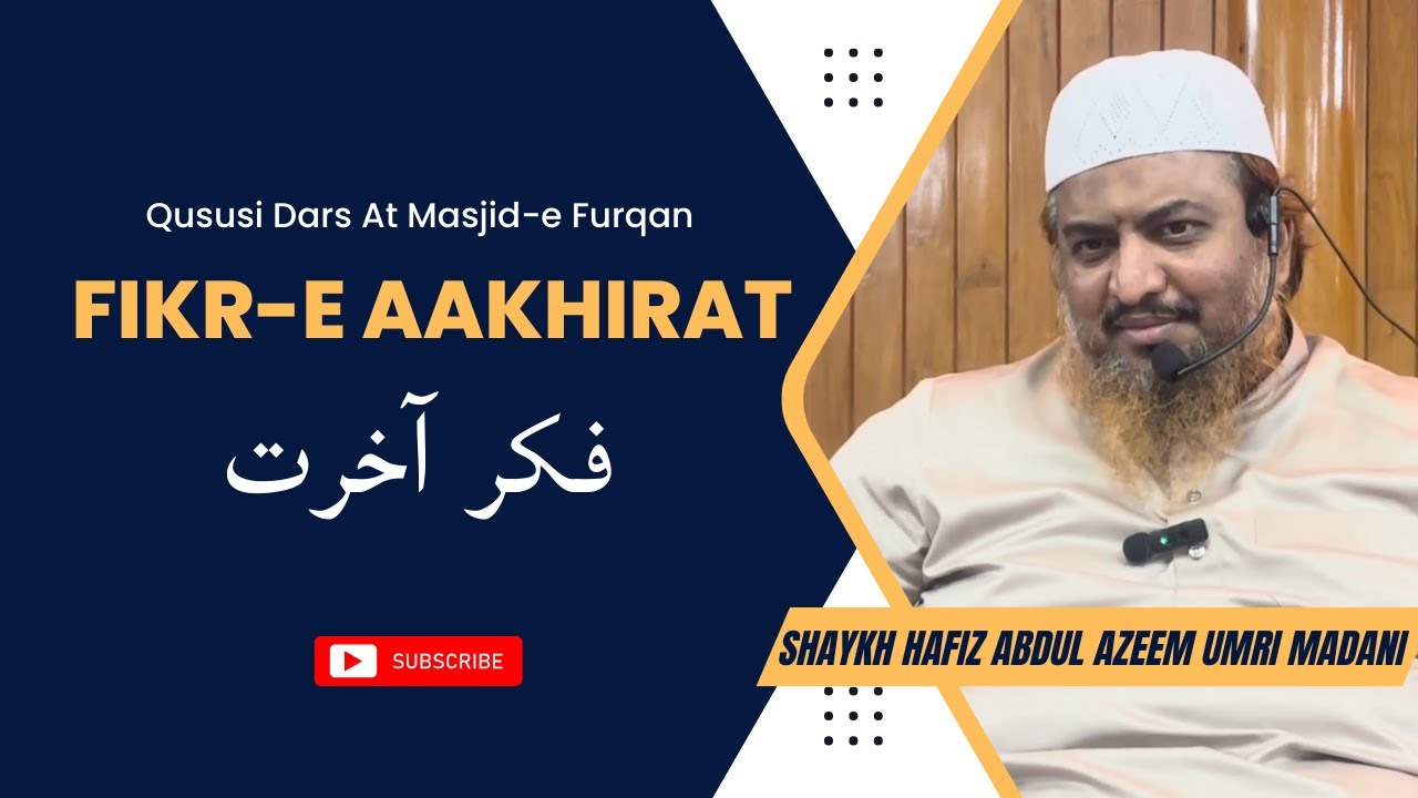 Fikr-e Aakhirat By Shaykh Abdul Azeem Umri Madani | Qususi Dars At Masjid-e Furqan, Neelsandra