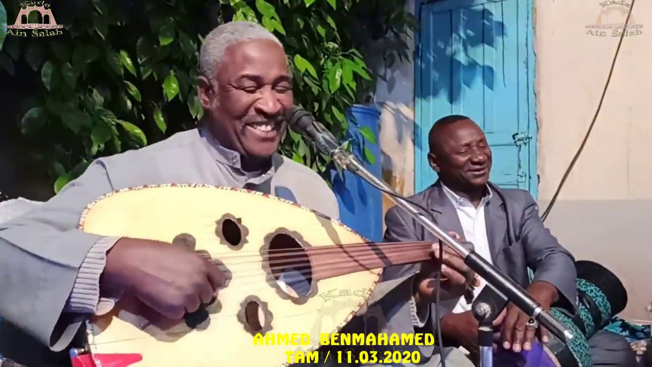 بن امحمد احمد (كنوز الدنيا كان تلقاها تشري العافية)