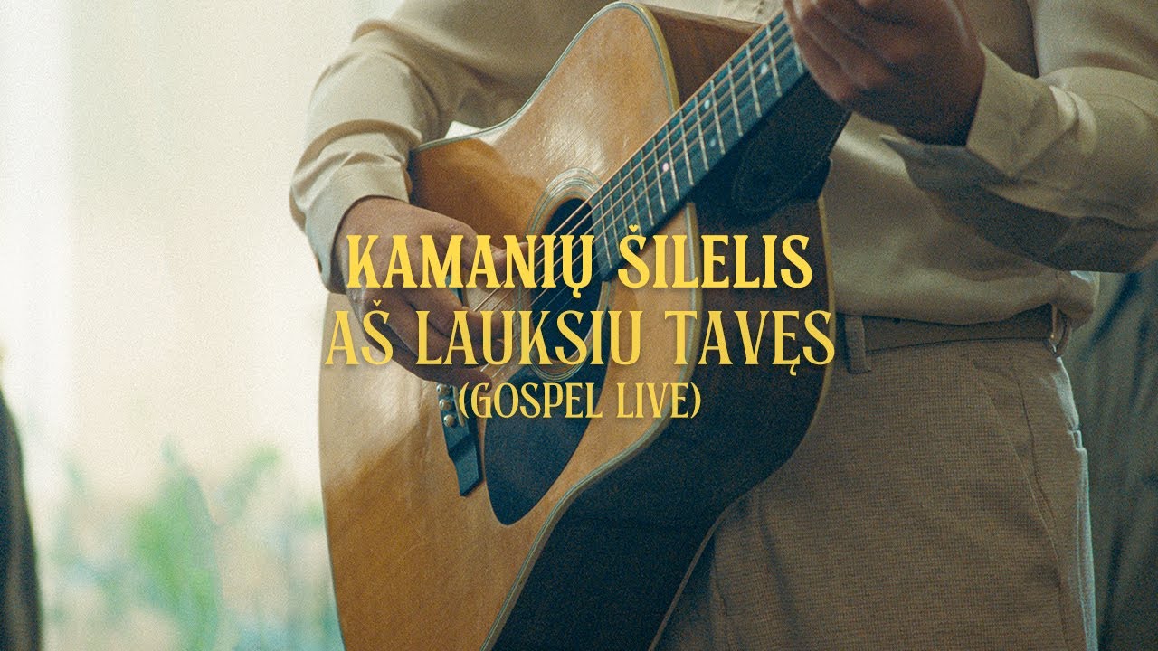 kamanių šilelis - aš lauksiu tavęs (gospel live)