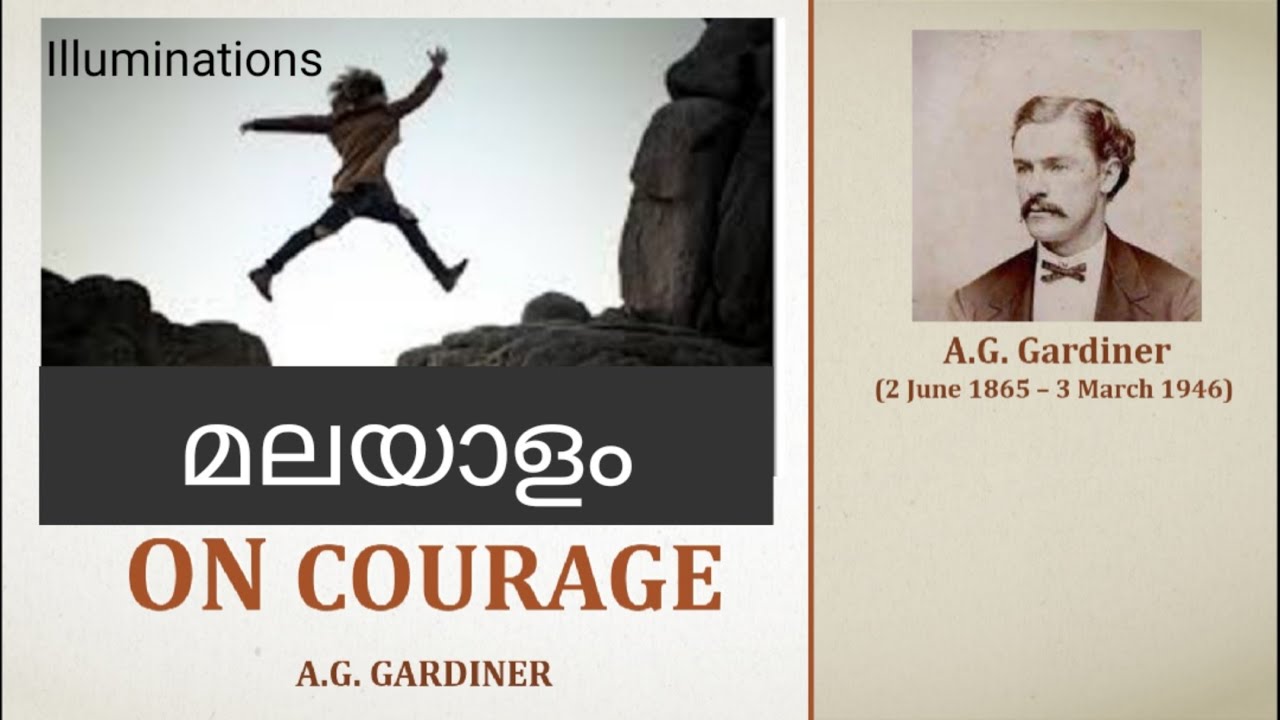 ||On Courage by A.G. Gardiner||
