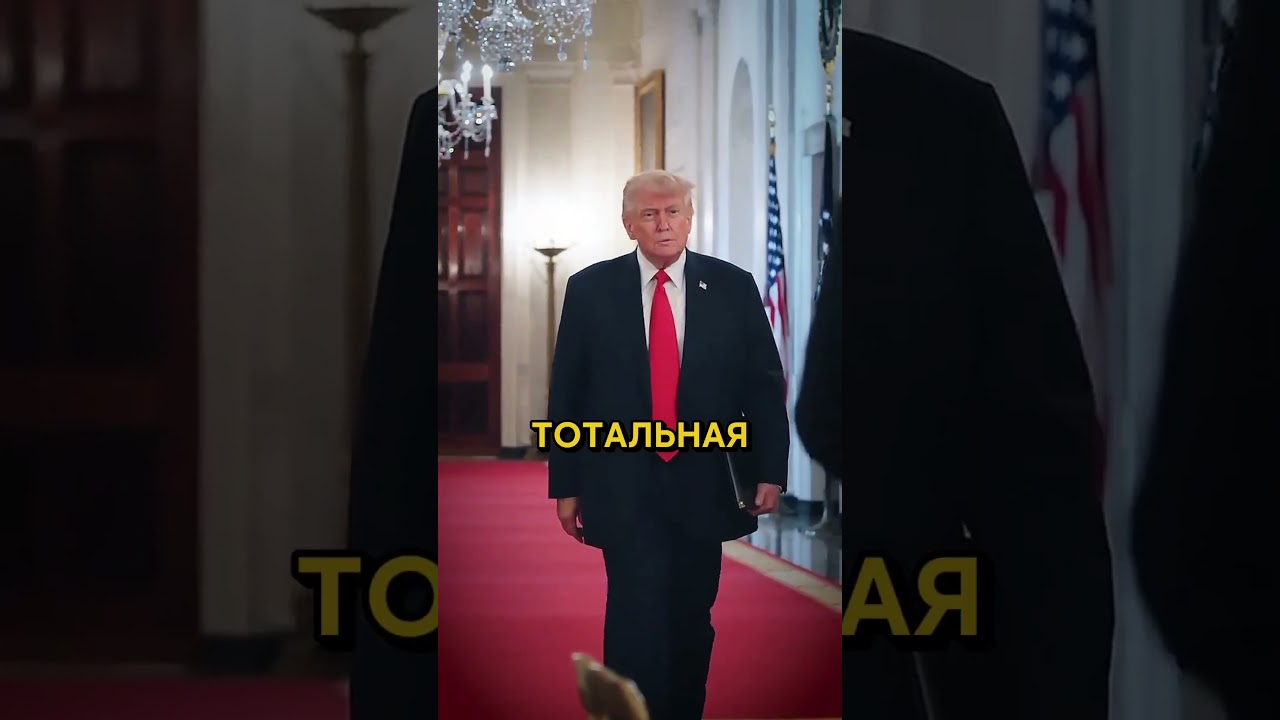 ЗЕЛЕНСКОГО ПРИЖАЛИ К СТЕНЕ! Мир в обмен на Донбасс и ЗАЭС