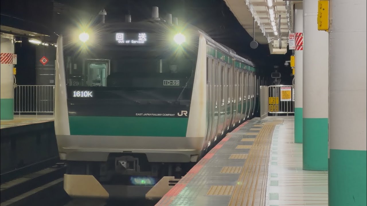 【4K高画質】E233系7000番台ｻｲ129編成が回送電車として大宮駅20番線に到着停車するシーン（回1610K）2026.3.16 16:34