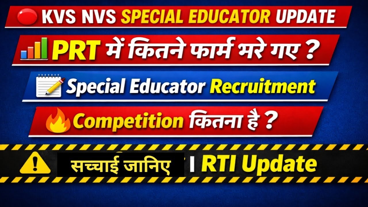 KVS NVS SPECIAL EDUCATOR UPDATE. How many forms were filled for PRT? How much competition is there?