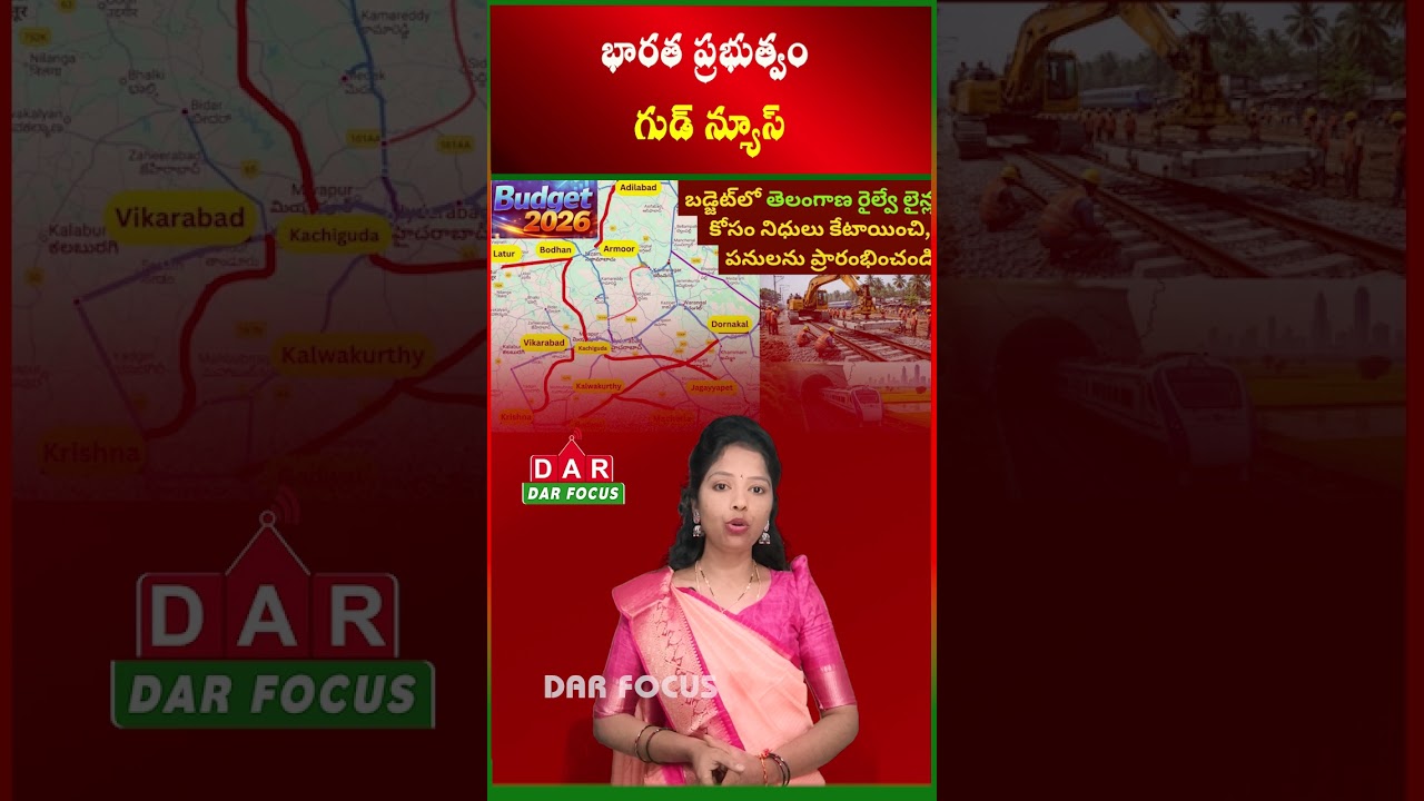 Centre Plans 6 New Railway Lines in Telangana | Latest updates | DAR FOCUS #darfocus