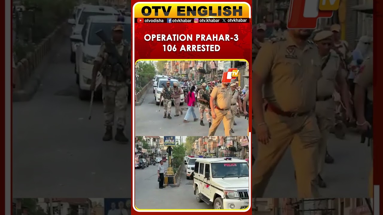 Punjab Police Arrest 106 Accused In Gurdaspur Under Operation Prahar-3