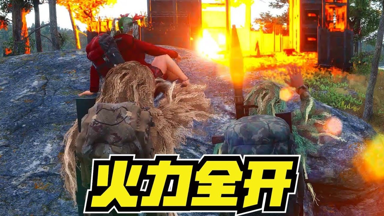 SCUM:國人聯盟遭遇襲擊，楠妹慘遭侮辱,小天帶領眾人成功復仇！