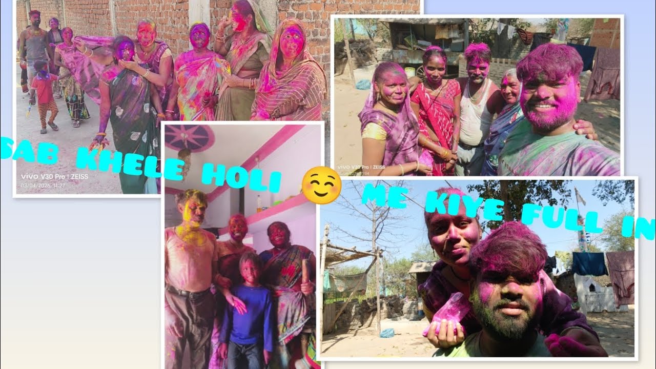 स परिवार खेले होली ☺️😂😂#newvlog #cgvlogs #comedyvideos #youtubevloggers #funnyreels #funnyreels