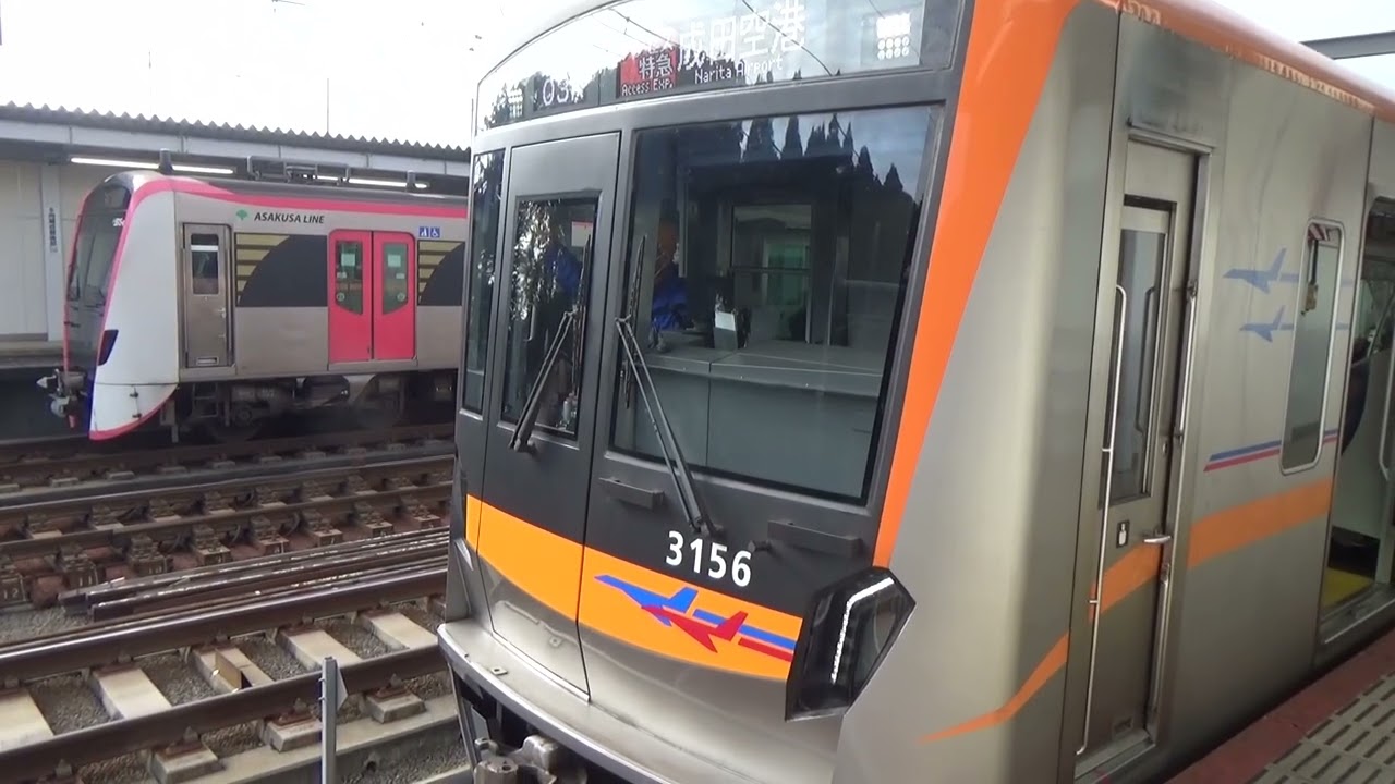 京成成田空港線 成田スカイアクセス線 3100形 アクセス特急 到着～AE形スカイライナー通過～発車