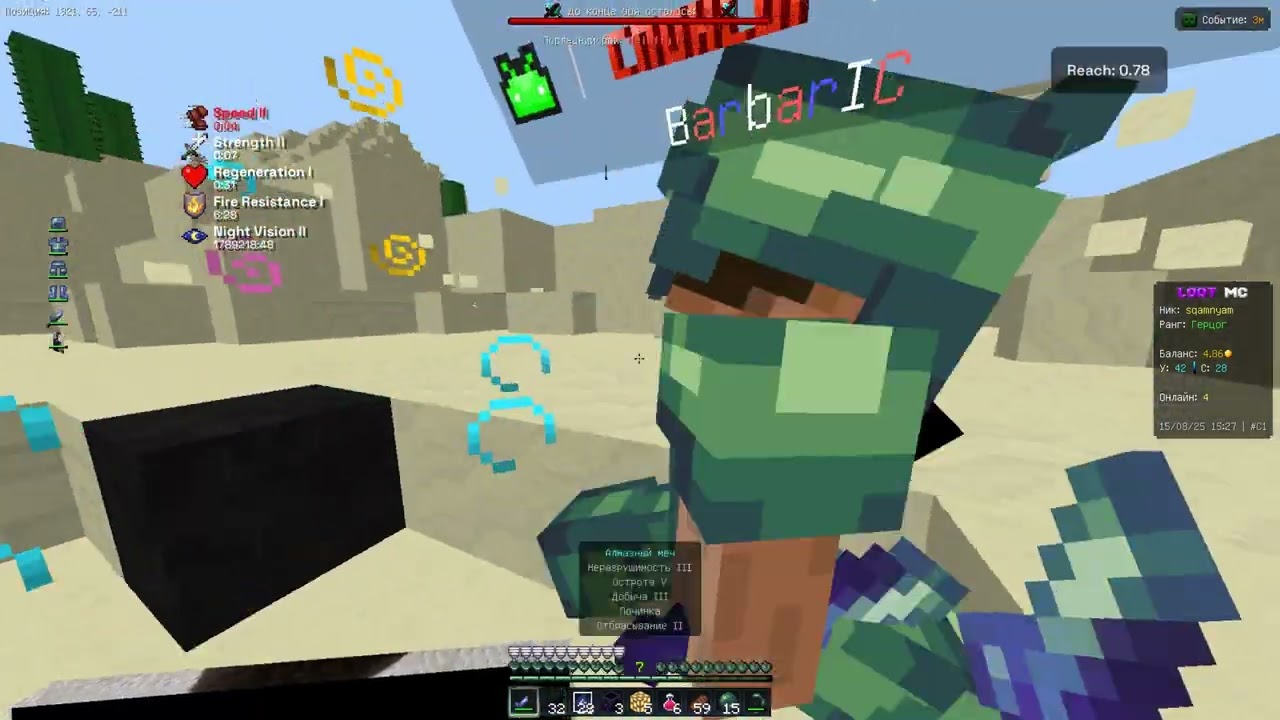 пвпи в 2 онлаина / pvp on lootmc #nevertime #frizmine #lootmc #phoenixpe